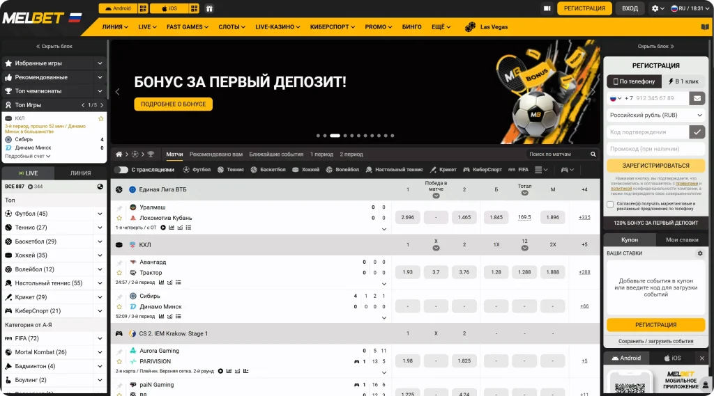 melbet-glavnaya-live-stavki-registraciya